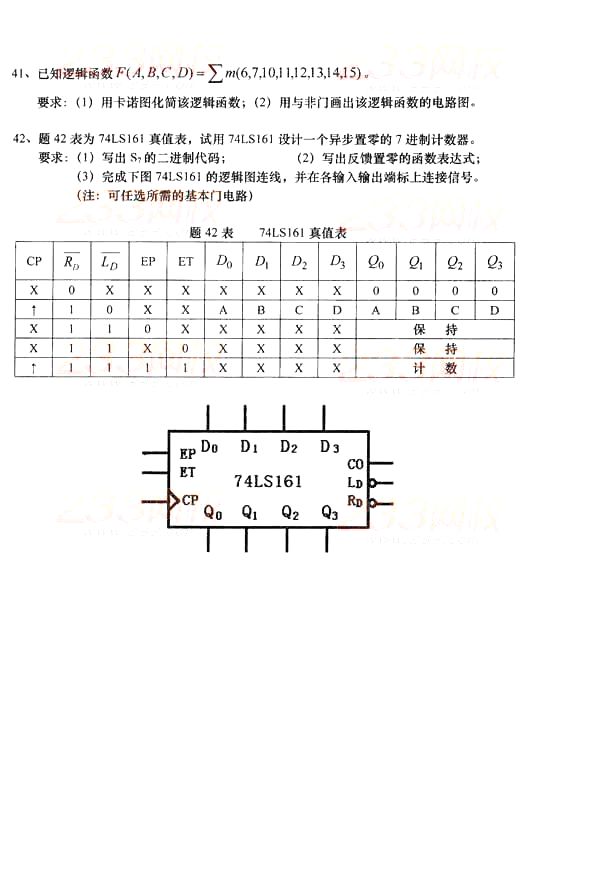 全国2014年10月自考《电子技术基础（三）》真题