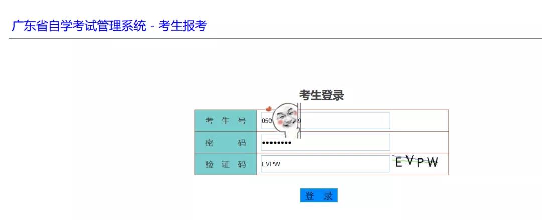 今天开始自考报考了，报考流程你都了解了吗？(图2)