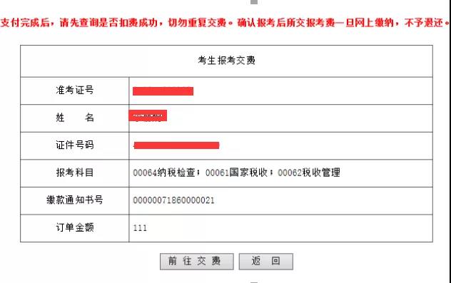 今天开始自考报考了，报考流程你都了解了吗？(图6)