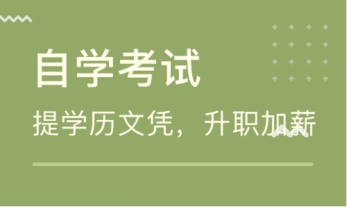 辽宁省2021年10月自考成绩查询时间(图1)