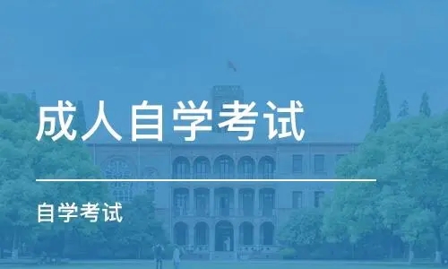 辽宁自考考试少丢分答题技巧！(图1)