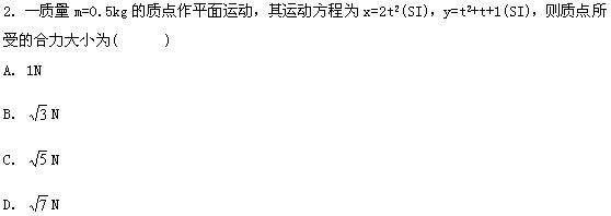 全国2008年4月高等教育自学考试物理（工）试题(图1)