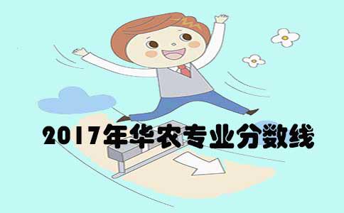 2017年辽宁自考专业分数线(图1)