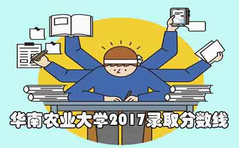 辽宁自考2017录取分数线(图1)