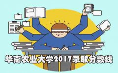 辽宁自考2017录取分数线